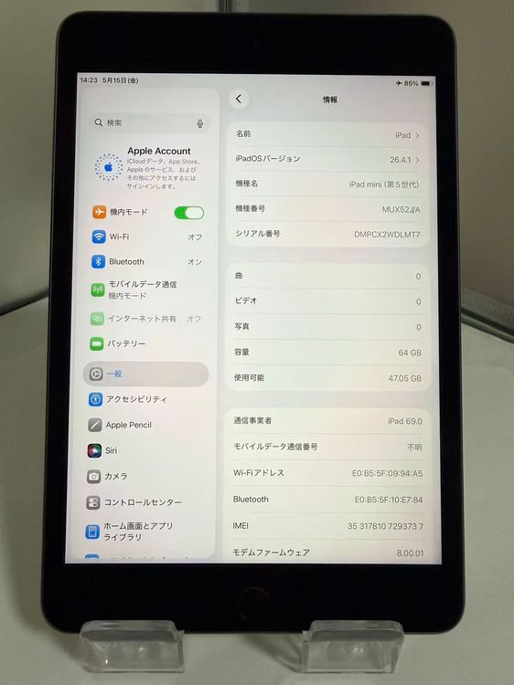 �����ʡ�����90%��iPad mini 5 64GB ����顼 SBM ���쥤