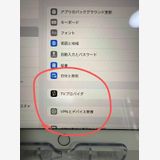 ưʡʡiPad Air 3 64GB С ̲ϳ Ѥ