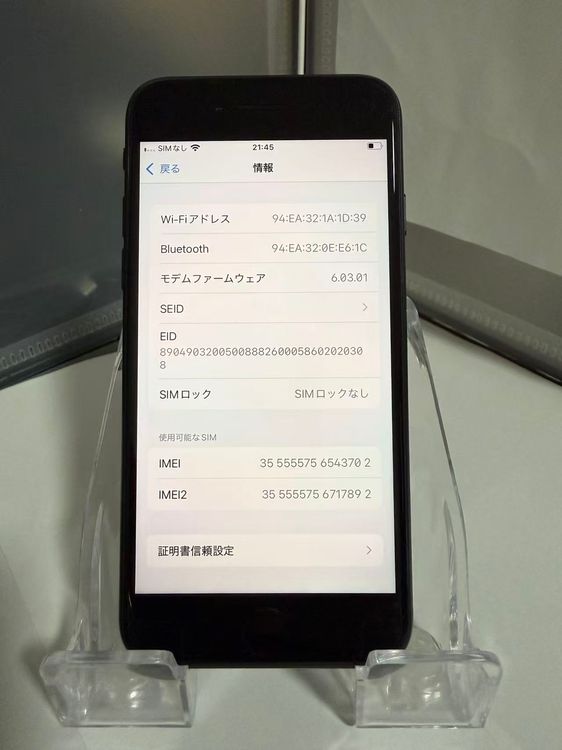 iPhone SE 2 64GB ֥å SIMե꡼ Хåƥ꡼77