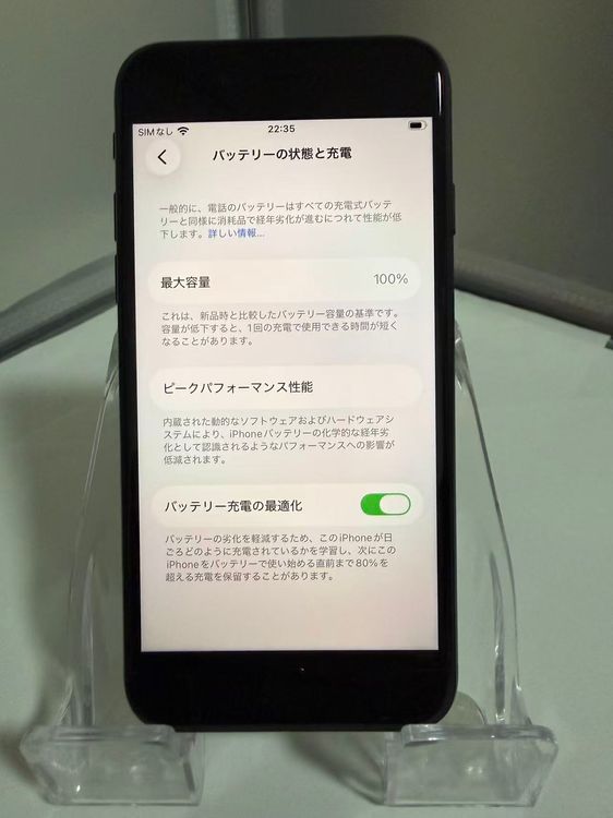 �������ʡ��Хåƥ꡼��������100%��iPhone SE3 128GB SIM�ե꡼