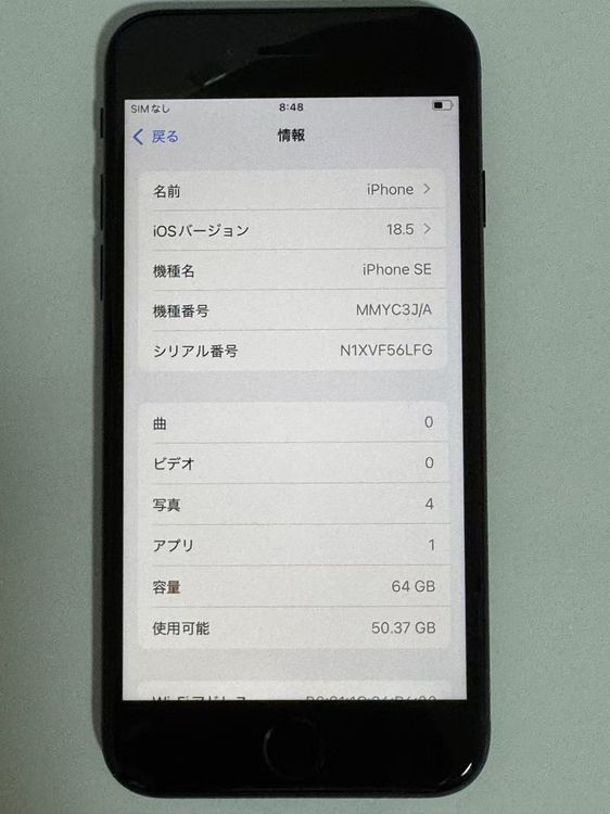 iPhone SE3 64GB ֥å Хåƥ꡼89 ¡