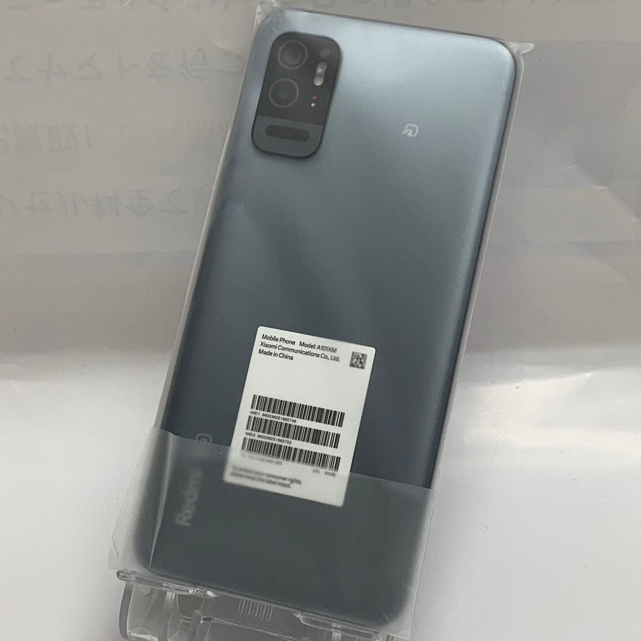 ムスビー｜Redmi Note 10T 64GB Softbank版SIMフリー 開封未使用品 