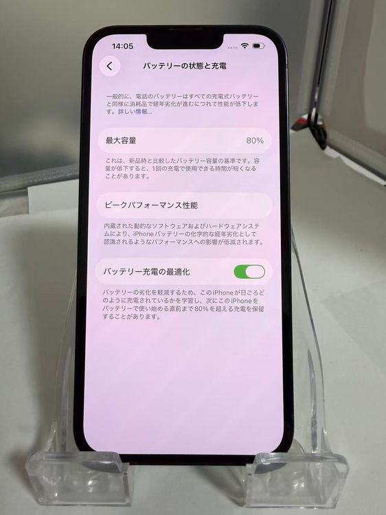 ��SIM�ե꡼��iPhone 13 256GB �ߥåɥʥ��� Ƚ��� �Хåƥ꡼80%