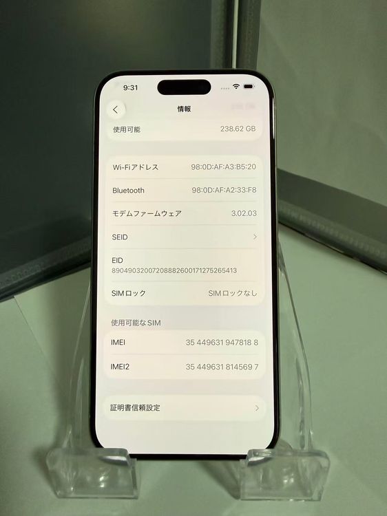 ʡiPhone 15 Pro 256GB ۥ磻ȥ˥ Хåƥ꡼86 SIMե꡼
