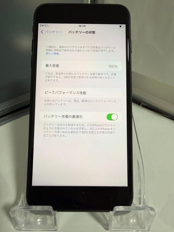 iPhone 7 Plus 32GB ֥å Хåƥ꡼100  SIMե꡼