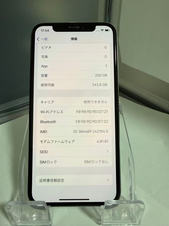 ڥʡiPhone X 256GB Сĥǲ⤭