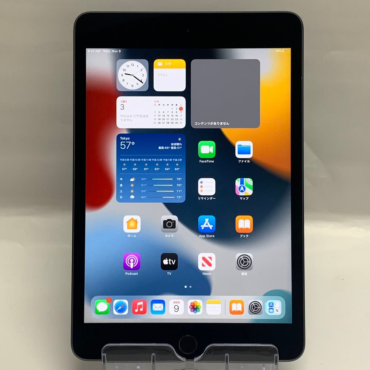 ムスビー｜iPad mini 5 64GB Wi-Fiモデル バッテリー89％ MUQW2J/A 