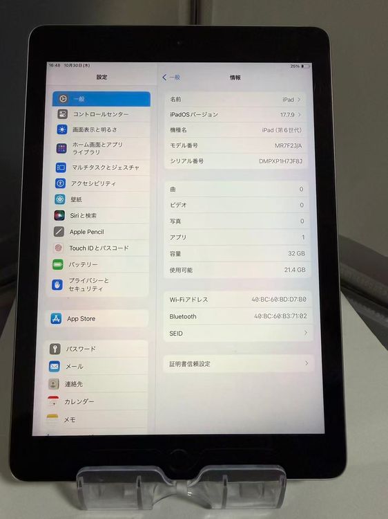 iPad 6 第6世代 32GB スペースグレイ Wi-Fiモデル