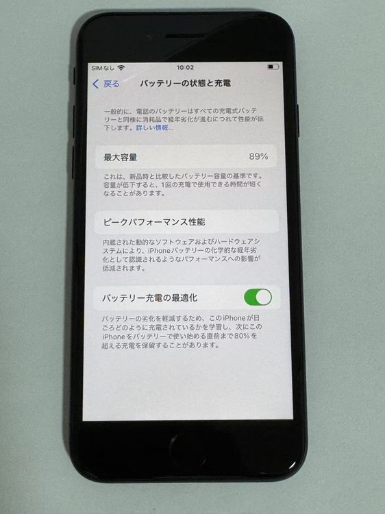 iPhone SE3 64GB ֥å Хåƥ꡼89 ¡