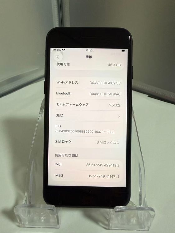 �����ʡ��Хåƥ꡼��������100%��iPhone SE3 64GB SIM�ե꡼