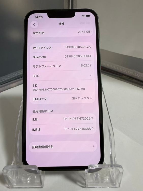 iPhone 13 256GB ꡼ SIMե꡼ Хåƥ꡼78