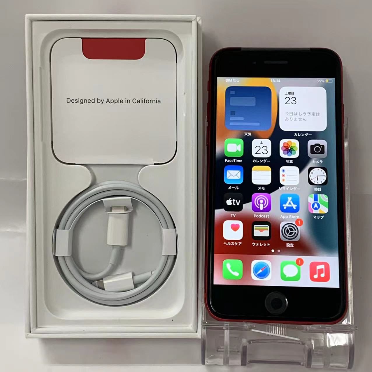 ムスビー｜iPhone SE(第2世代) 64GB SIMフリー 開封未使用品 レッド  