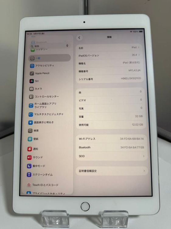 �ڶ����ʡ�����15���iPad ��8���� 32GB ����С� Wi-Fi��ǥ�