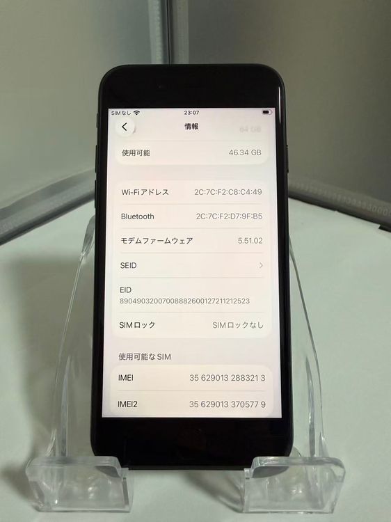 ���ڼ����ʡ��Хåƥ꡼��������96%��iPhone SE3 64GB SIM�ե꡼