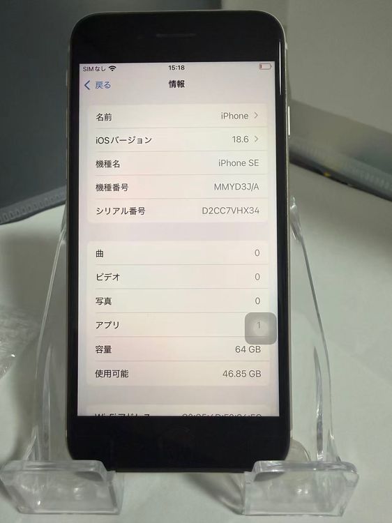 ڥ󥯡iPhone SE 3 64GB ۡܥ󤪤ӻǧԲ ¡