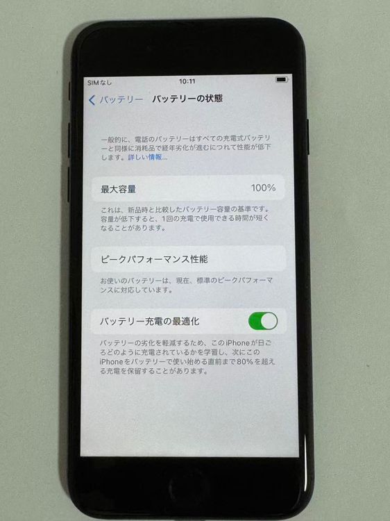 ʡiPhone 7 ֥å 32GB 100 ̺٤ʻ