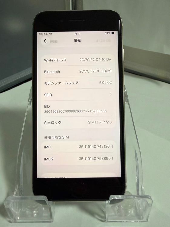 iPhone SE3 64GB 饤 ̥ ưɹ