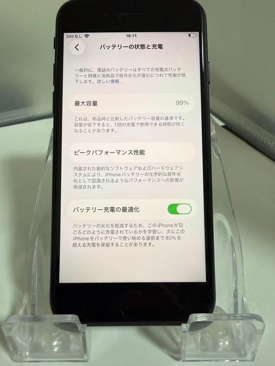 iPhone SE (��3����) �ߥåɥʥ��� 64GB SIM�ե꡼ �Хåƥ꡼99%