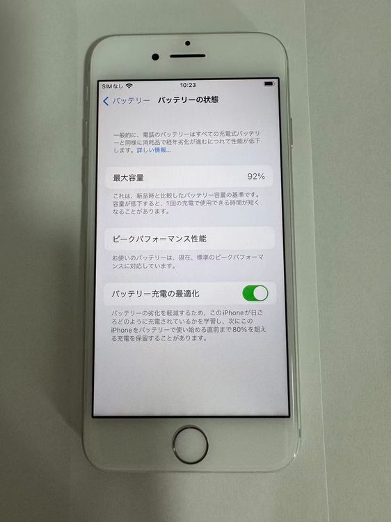 iPhone 7 32GB С Хåƥ꡼ɹ90KDDI Ѥ