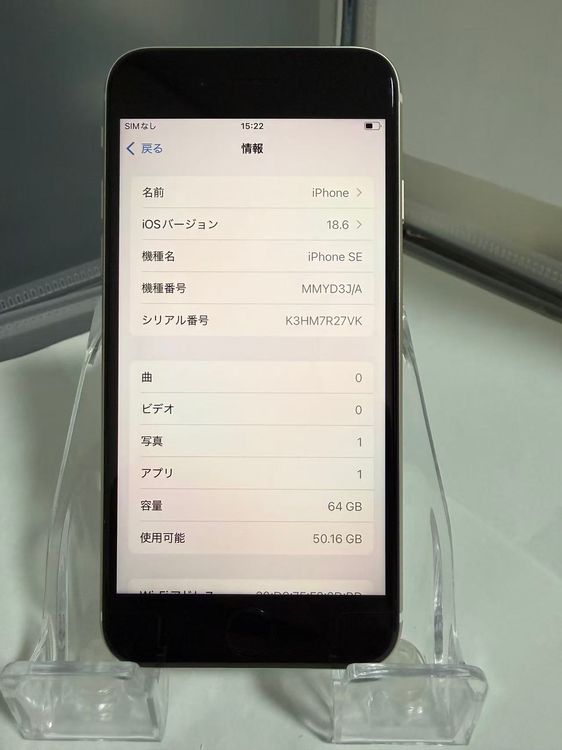 iPhone SE364GB Хåƥ꡼100ʡSIMե꡼