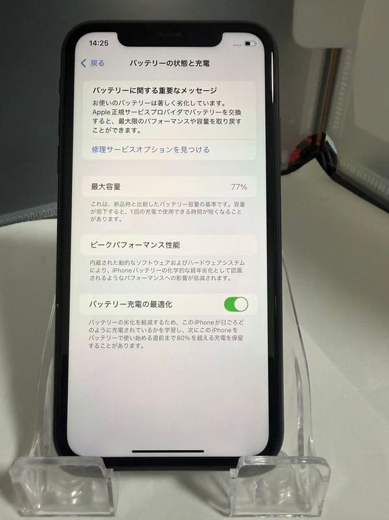 iPhone 11 64GB ֥å Хåƥ꡼79 SIMե꡼  