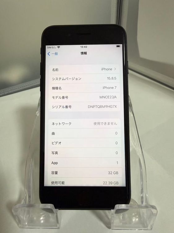 ��SIM�ե꡼��iPhone 7 �֥�å� 32GB �Хåƥ꡼95%