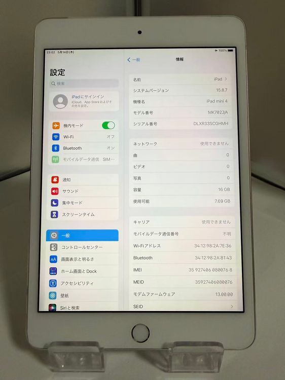�ڽ���206�����ʡ�iPad mini ��4���� 16GB Cellular��ǥ�