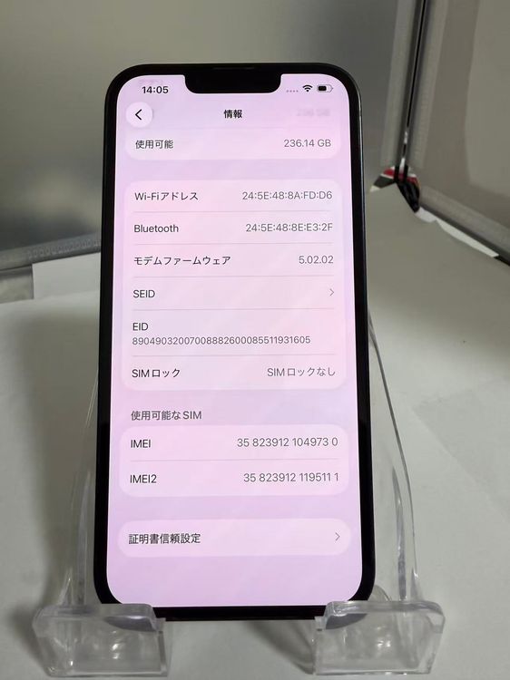 ��SIM�ե꡼��iPhone 13 256GB �ߥåɥʥ��� Ƚ��� �Хåƥ꡼80%