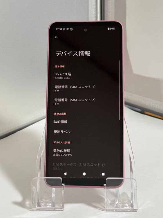 �ڤۤܿ��ʡ�AQUOS �ԥ� docomo�� ���Ρ�Ȣ���������դ�