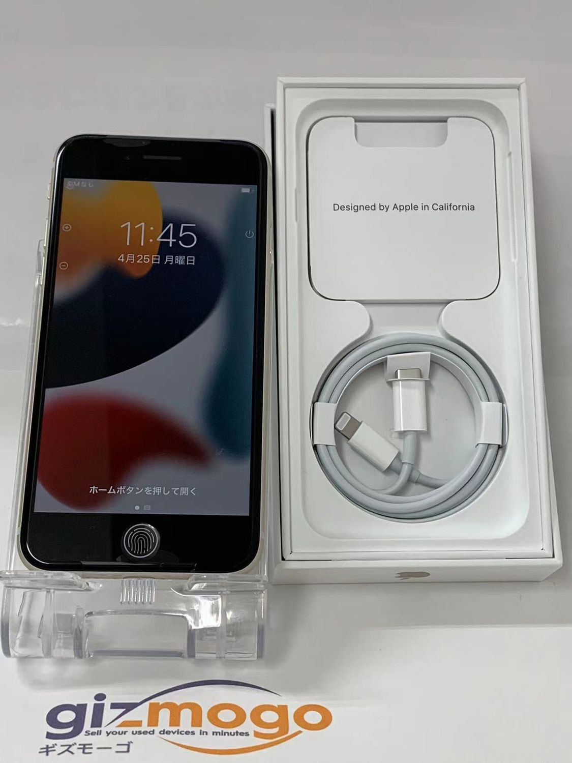 ムスビー｜iPhone SE(第3世代) 128GB SIMフリー 開封未使用品 残債  