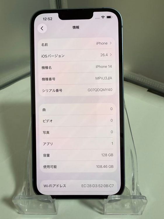 �����ʡ��Хåƥ꡼98%��iPhone 14 128GB �֥롼 SIM�ե꡼