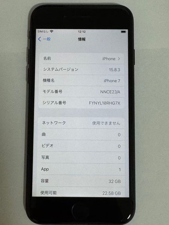šiPhone 7 32GB ֥å Хåƥ꡼85 ¡