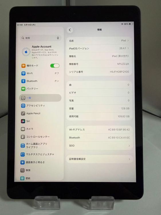 ��¦�̥������ꡦ128GB��iPad ��8���� Wi-Fi ���ڡ������쥤