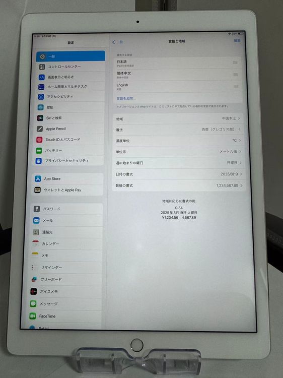 iPad Pro 12.9 1 32GB С Wi-Fiǥڲ̷ϳ