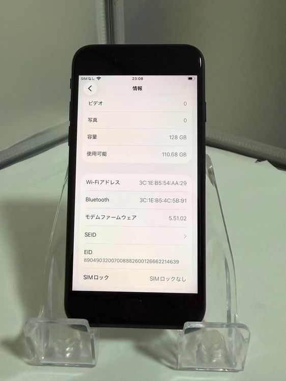 ���ڼ����ʡ��Хåƥ꡼��������91%��iPhone SE3 128GB SIM�ե꡼