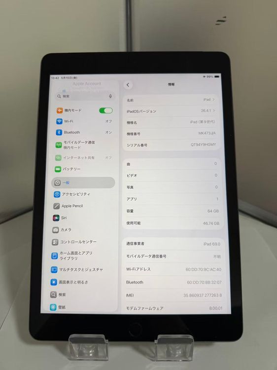 �������ʡ�����89%��iPad ��9���� 64GB ����顼 SBM ���ڡ������쥤
