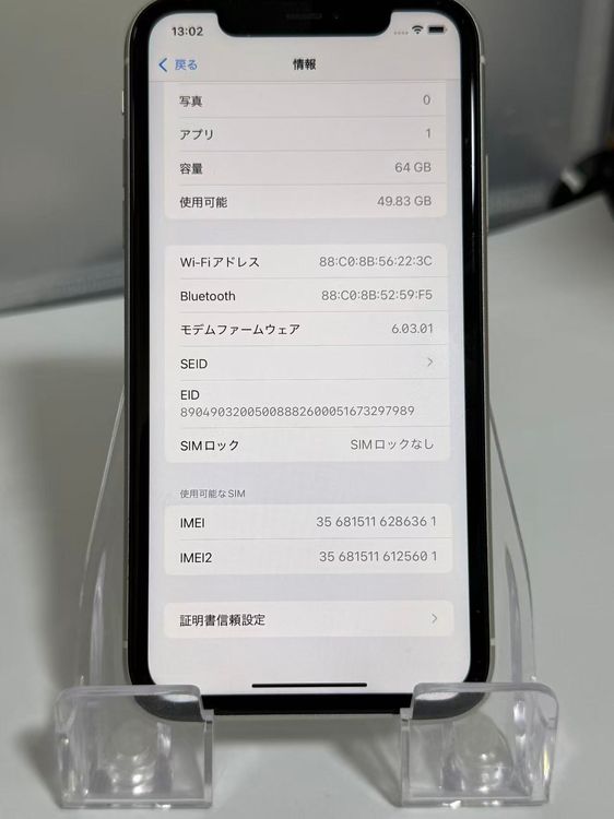 �ڽ�¿��������77%��iPhone 11 �ۥ磻�� 64GB SIM�ե꡼