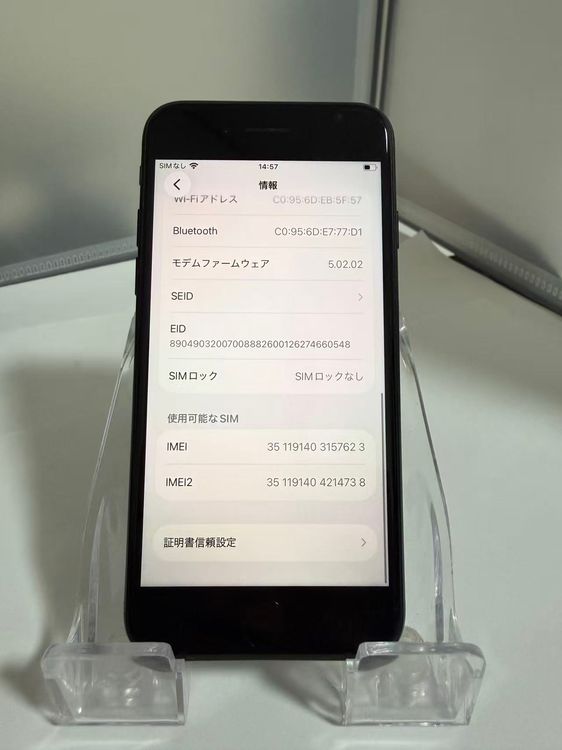 iPhone SE (��3����) �ߥåɥʥ��� 64GB SIM�ե꡼ �Хåƥ꡼92%