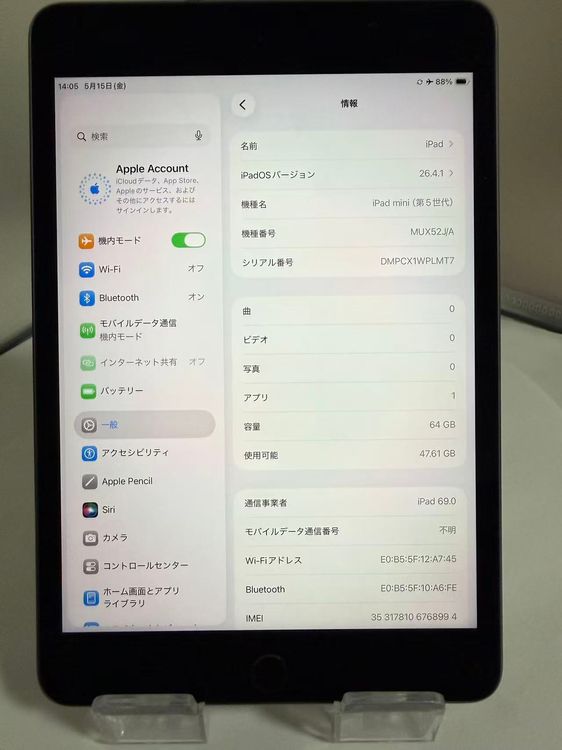 �����ʡ�iPad mini 5 64GB ����顼 SIM�ե꡼ ���쥤