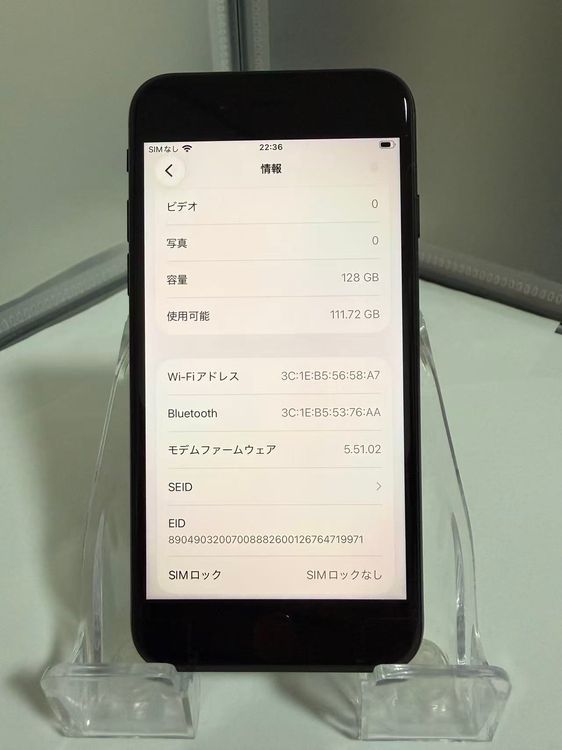 �������ʡ��Хåƥ꡼��������100%��iPhone SE3 128GB SIM�ե꡼