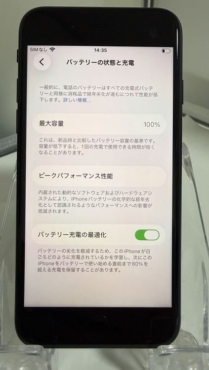 �ڲ��̥��������iPhone SE ��3���� �ߥåɥʥ��� 64GB SIM�ե꡼ ����100%