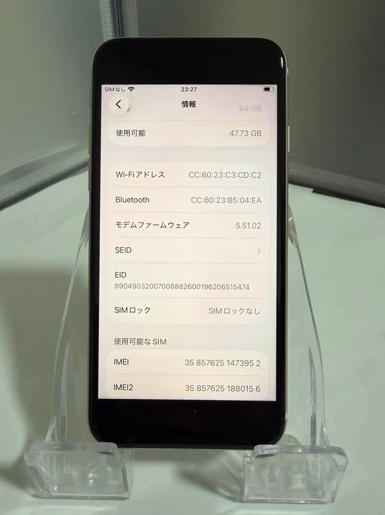 �ں�������100�ѡ�����ȡ�iPhone SE3 64GB SIM�ե꡼