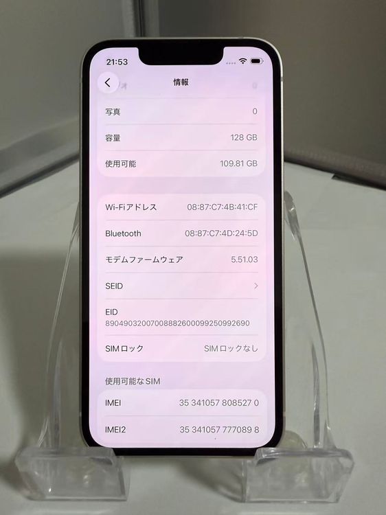 �ڲ��̥������Хåƥ꡼��������89%��iPhone 13 mini 128GB ��