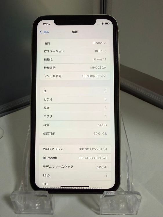 iPhone 11 64GB �ۥ磻�� SIM�ե꡼ ���̳�� Face ID���� �������¡�