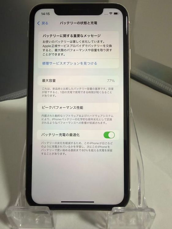 iPhone 11 64GB ۥ磻 Хåƥ꡼77 SIMե꡼