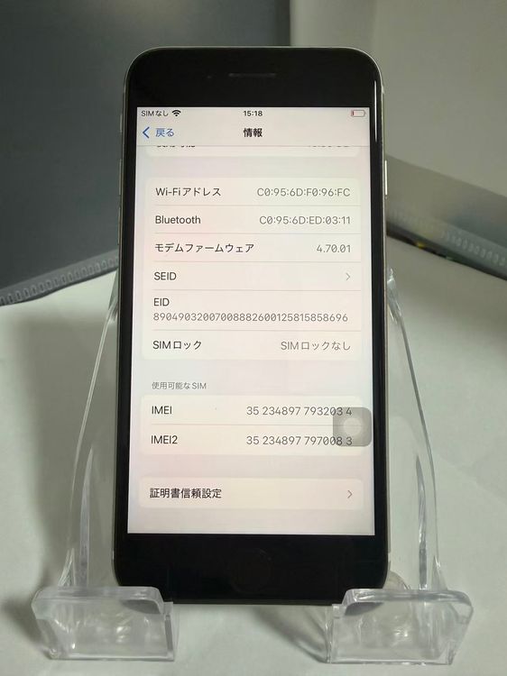 ڥ󥯡iPhone SE 3 64GB ۡܥ󤪤ӻǧԲ ¡