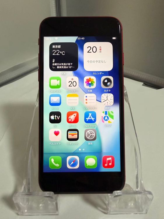 ��������256GB���Хåƥ꡼��������90%��iPhone SE3 SIM�ե꡼
