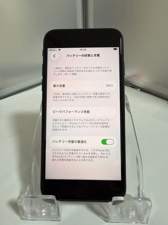 �ڥ���¿�������ʡ�iPhone SE ��3���� 256GB �ߥåɥʥ��� SIM�ե꡼