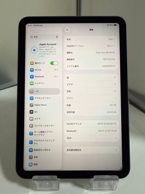 iPad mini 6 (��6����) Wi-Fi 64GB �ѡ��ץ� �����̹������