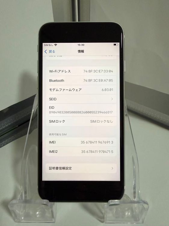 ʡiPhone SE2 64GB ۥ磻 SIMե꡼ Хåƥ꡼91